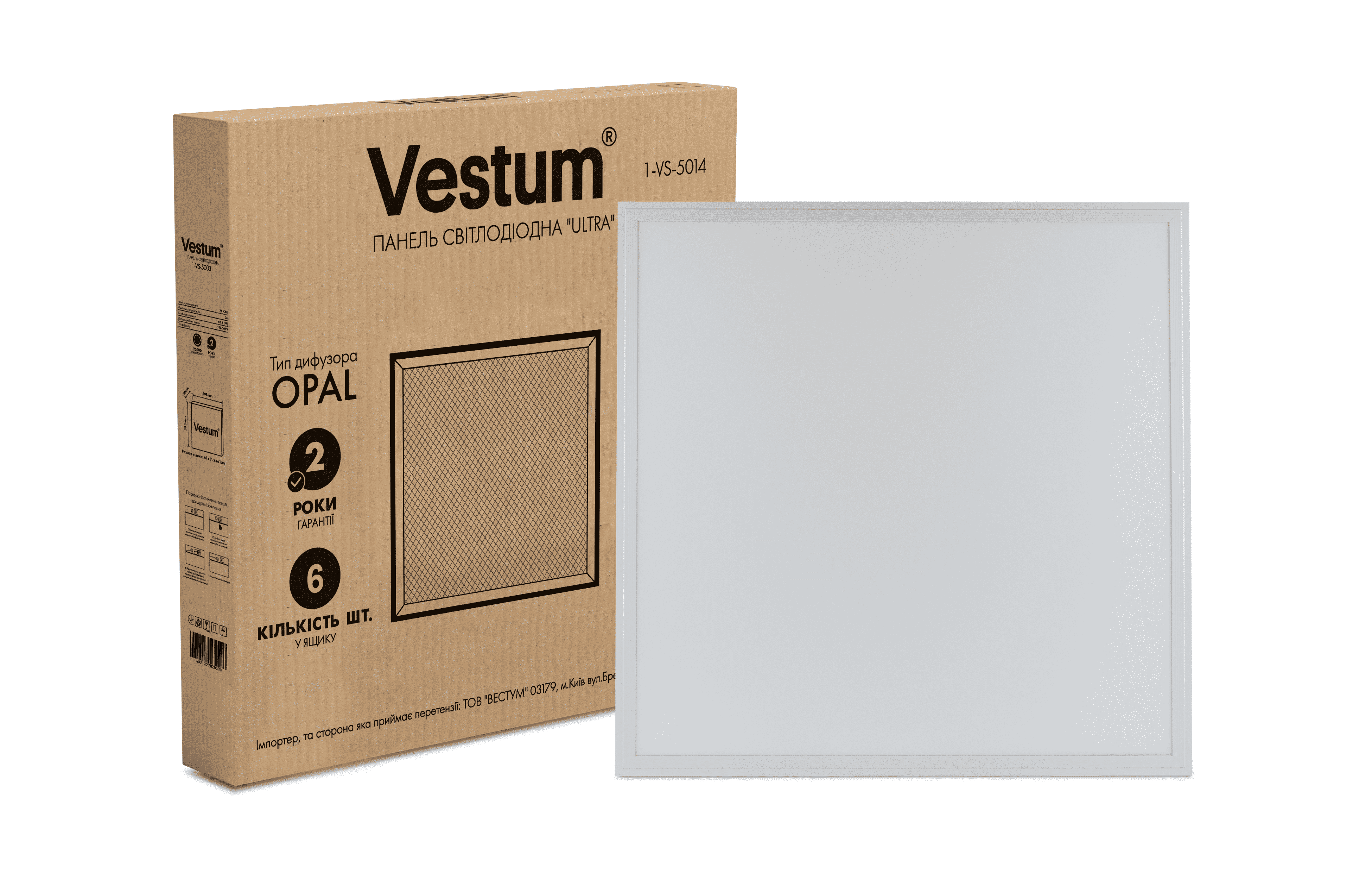 Панель світлодіодна LED Vestum ULTRA SLIM 40W 600x600 6500K 220V